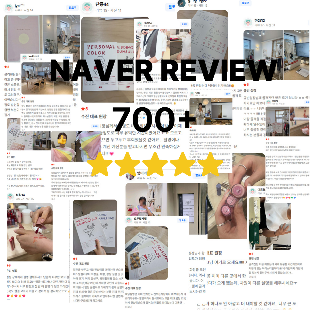 Collage of over 700 five-star Naver reviews from draw me guests