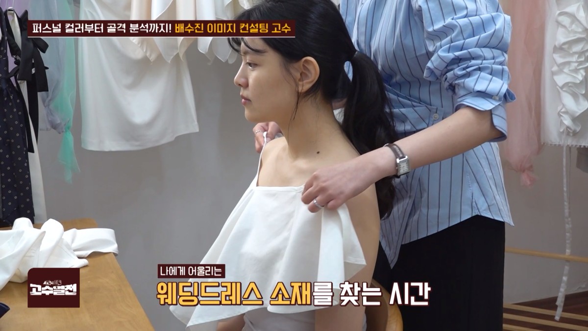 Testing wedding dress fabrics against a guest's shoulder line on air