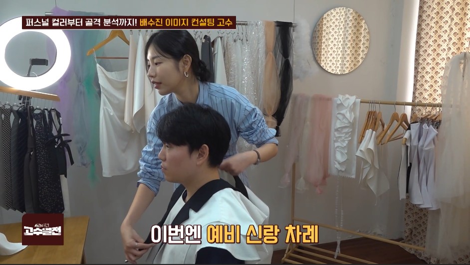 Styling a groom-to-be during the broadcast