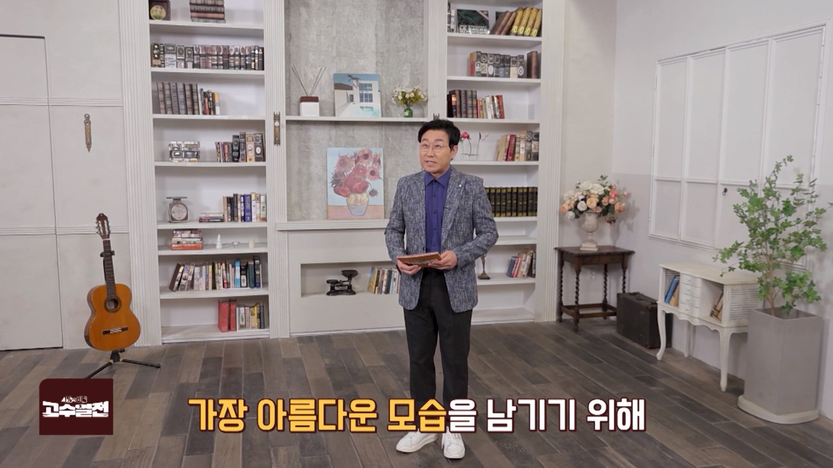 The SBS Biz "Gosuyeoljeon" studio introducing the episode